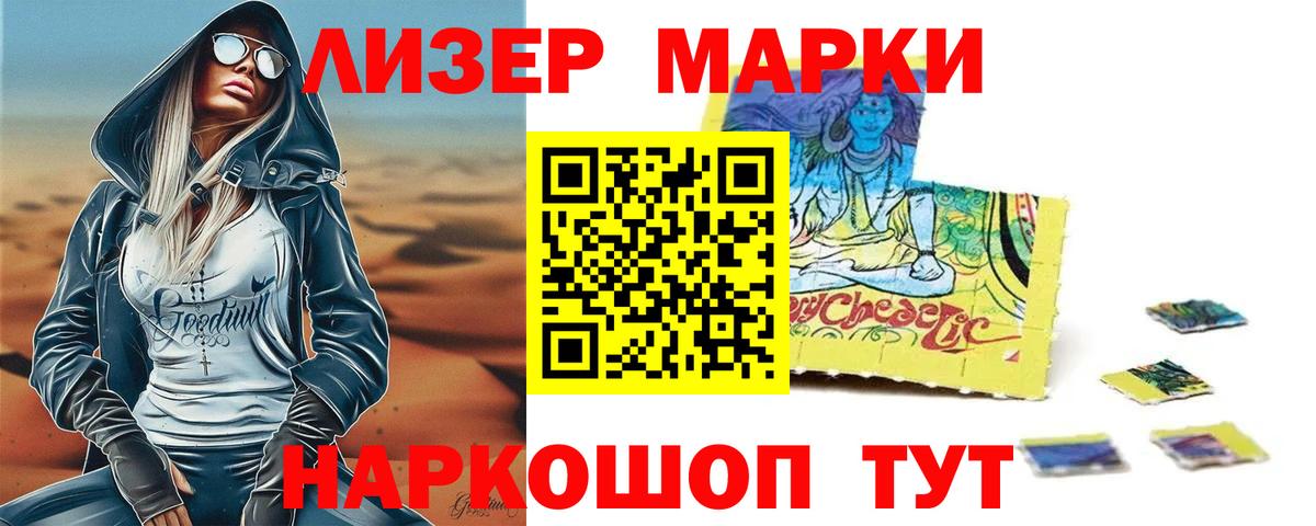 LSD-25 экстази ecstasy  Вход с VPN  LSD-25 экстази кислота  Луга 