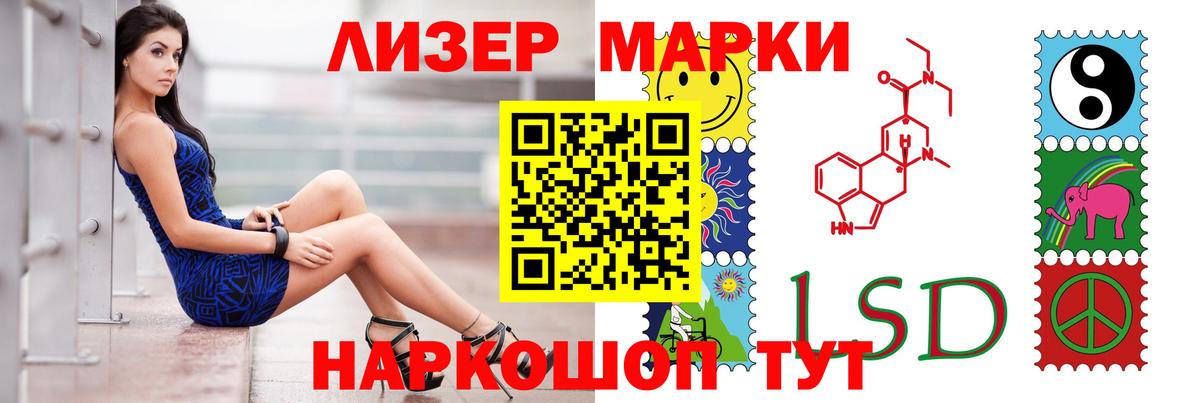 LSD-25 экстази ecstasy  LSD-25 экстази  Луга  Лсд 25 экстази ecstasy 