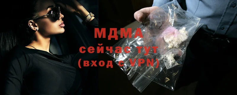 KRAKEN вход  Луга  MDMA молли 