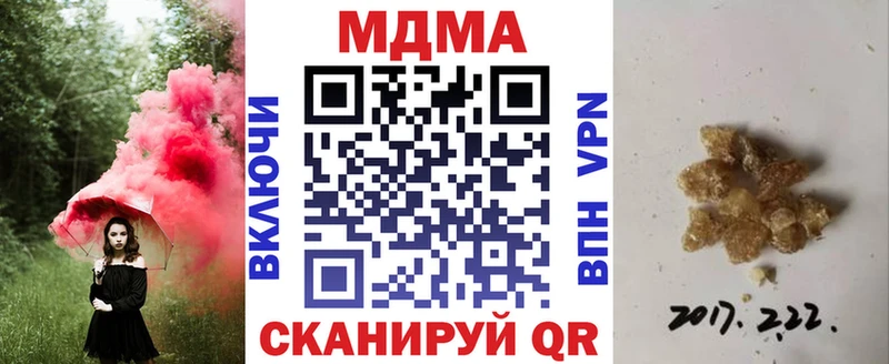 MDMA crystal  OMG ТОР  Луга 