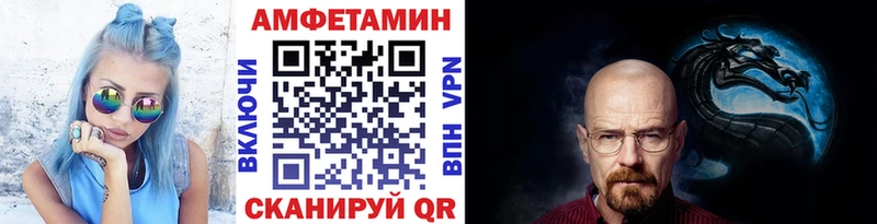 Первитин мет  Луга 