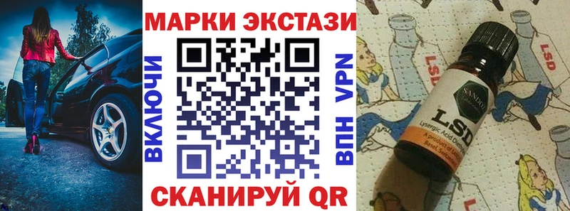 Марки N-bome 1,8мг  Луга 
