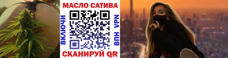 где купить наркотик  Луга  ТГК вейп 