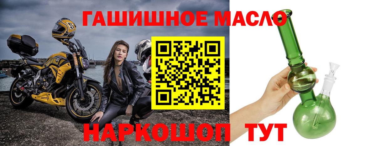 Кокаин  ГАШИШ  Вход с VPN  МЕФ  Меф МЯУ МЯУ   Бошки Шишки  Луга  Марихуана 