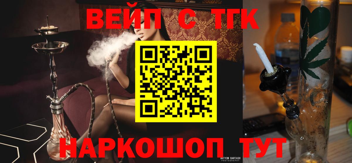 Луга  ТГК Wax  Вход с VPN  Дистиллят ТГК гашишное масло 