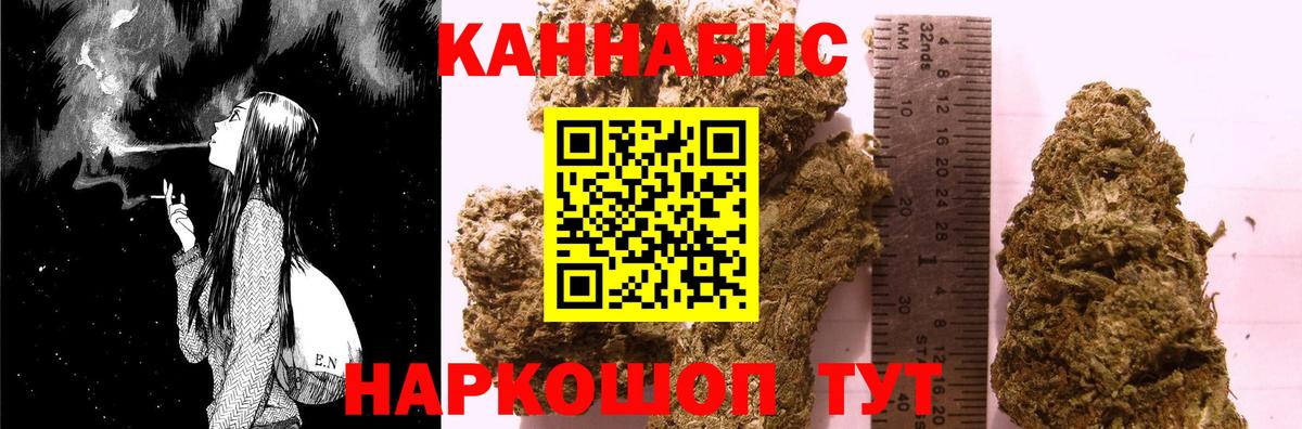 МАРИХУАНА план  Вход с VPN  Луга  Шишки марихуана OG Kush 