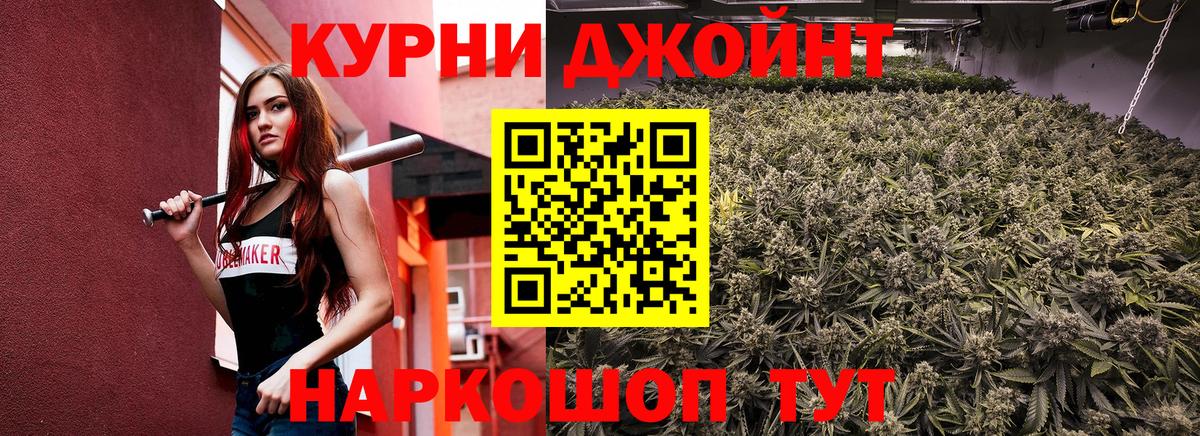 Конопля Ganja Луга