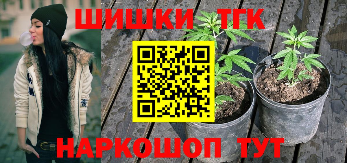 Каннабис LSD WEED  Луга  Марихуана VHQ  Бошки Шишки планчик  Бошки Шишки White Widow 